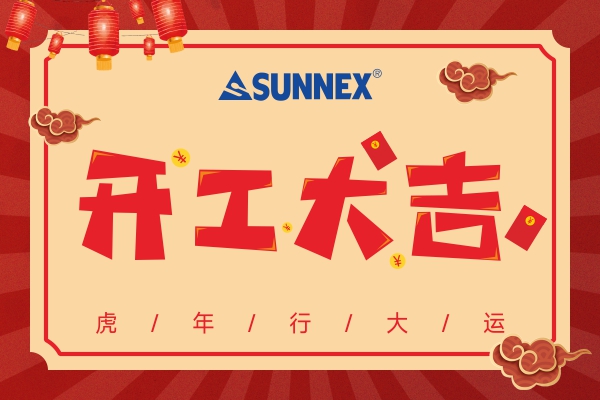 Sunnex ເລີ່ມເຮັດວຽກໃນວັນທີ 10 ກຸມພາ 2022