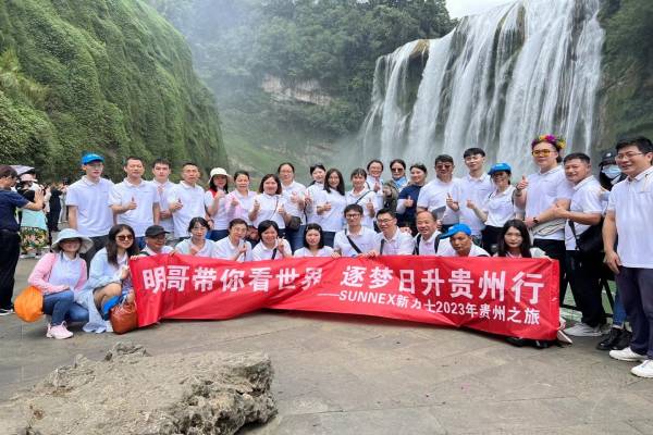 SUNNEX ໃນ Guizhou