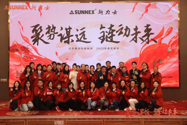 2025 ພັກພາກຮຽນ spring Sunnex ປະຈໍາປີ