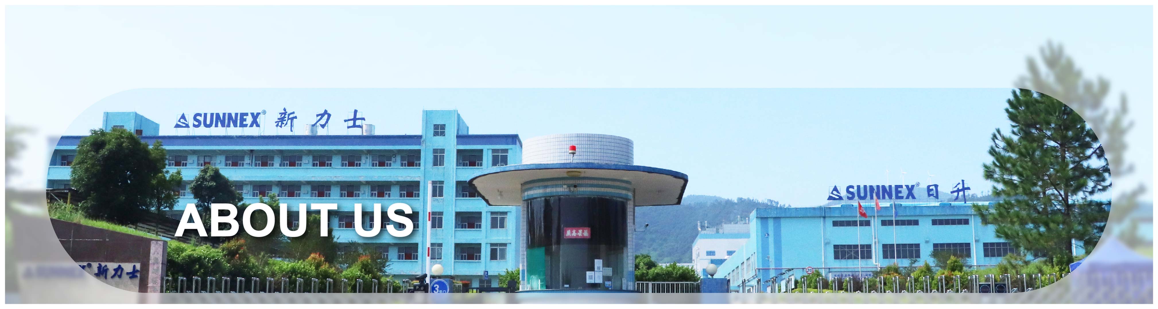 ກ່ຽວກັບພວກເຮົາ